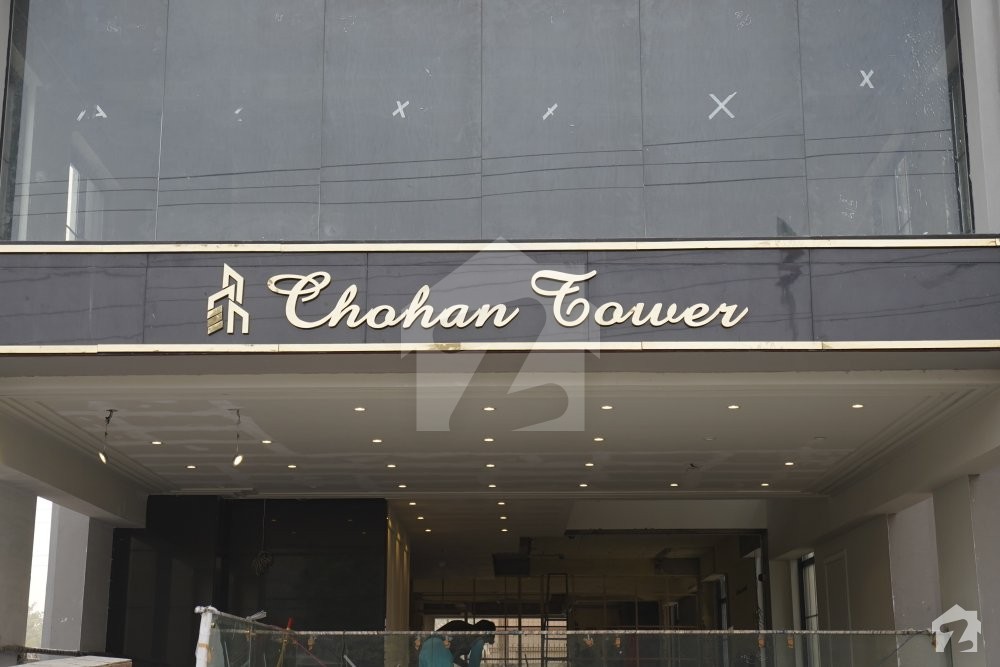Chohan Tower, Jail Road Shadman Lahore
